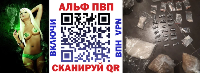 Купить где  Среднеколымск  Alfa_PVP крисы CK 