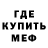 МДМА молли Steve McCready