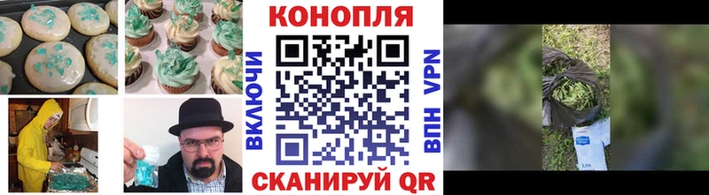 Canna-Cookies конопля  Купить  Среднеколымск 