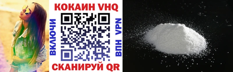 COCAIN Fish Scale  Купить где  Среднеколымск 