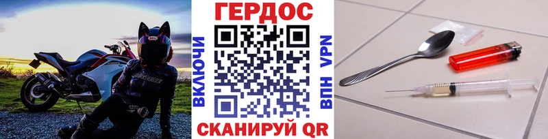 Героин белый  Купить где  Среднеколымск 