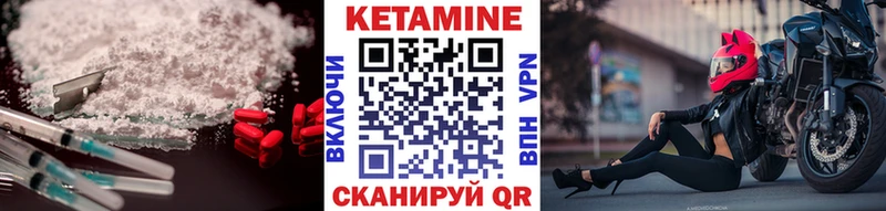 Купить  Среднеколымск  КЕТАМИН VHQ 