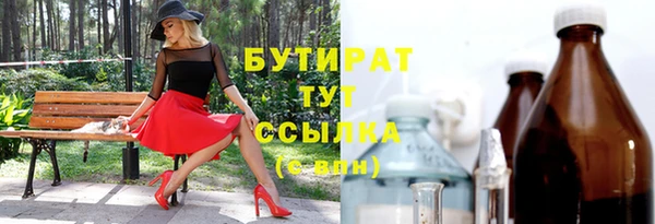 эйфоретик Бронницы