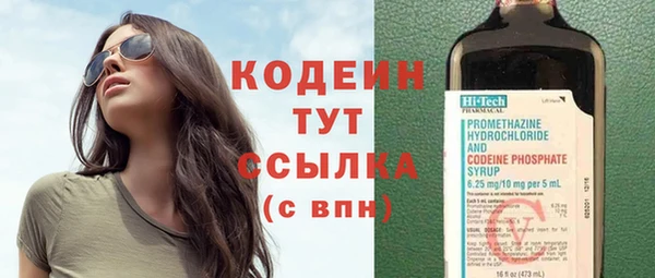 эйфоретик Бронницы