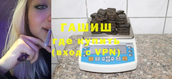 эйфоретик Бронницы