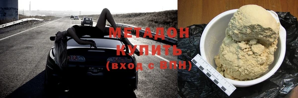 альфа пвп Бородино
