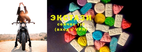 MESCALINE Бугульма