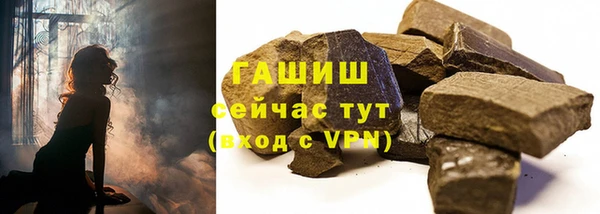альфа пвп Бородино