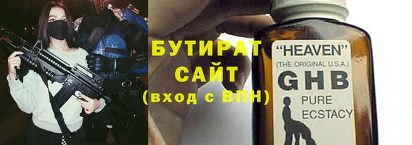 эйфоретик Бронницы