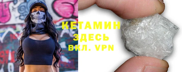 MESCALINE Бугульма