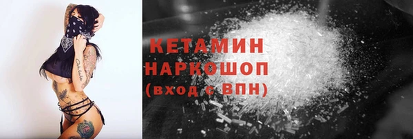 альфа пвп Бородино