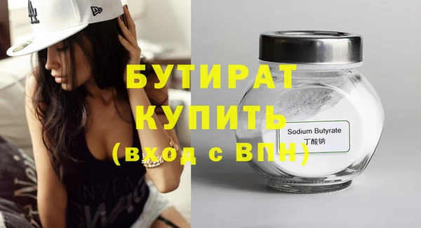 MESCALINE Бугульма