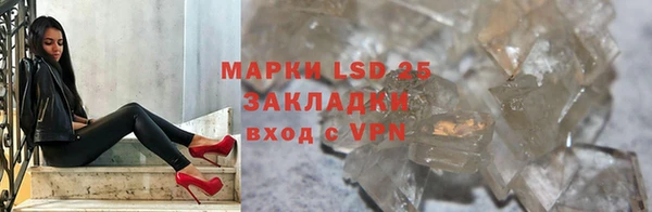 альфа пвп Бородино