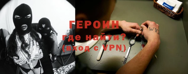 эйфоретик Бронницы