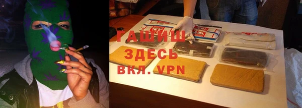 эйфоретик Бронницы