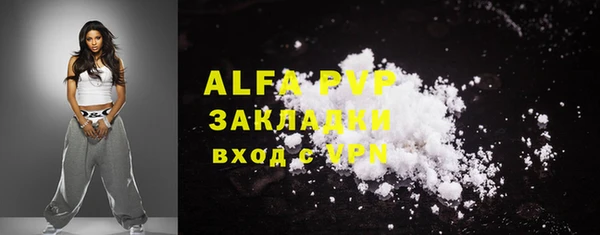 MESCALINE Бугульма