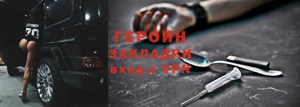 альфа пвп Бородино
