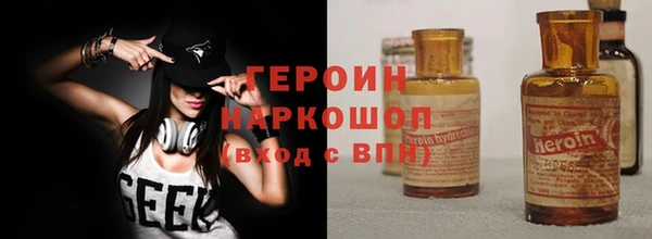 MESCALINE Бугульма