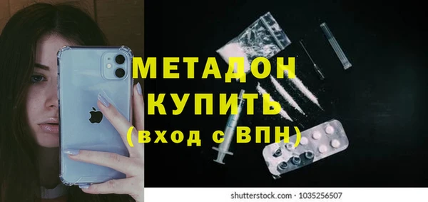 эйфоретик Бронницы