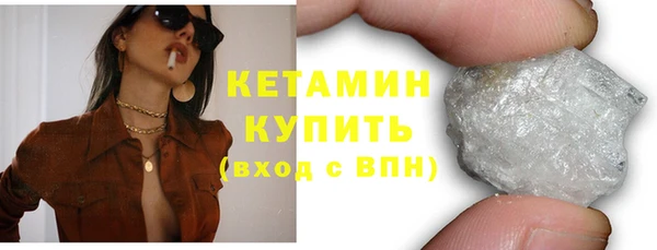 альфа пвп Бородино