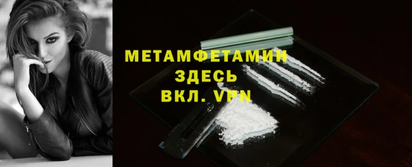 эйфоретик Бронницы