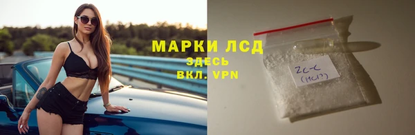 альфа пвп Бородино
