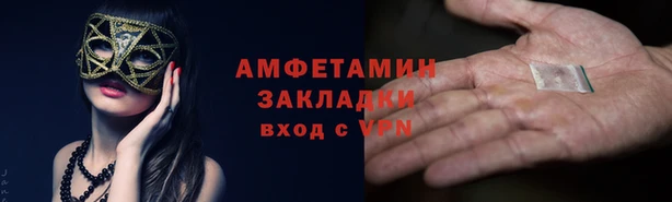 альфа пвп Бородино