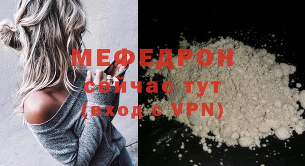 эйфоретик Бронницы