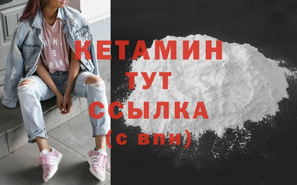 эйфоретик Бронницы