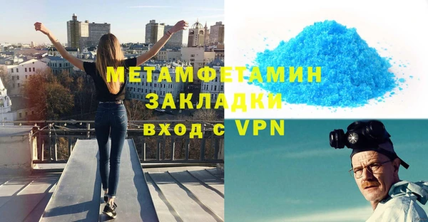 MESCALINE Бугульма