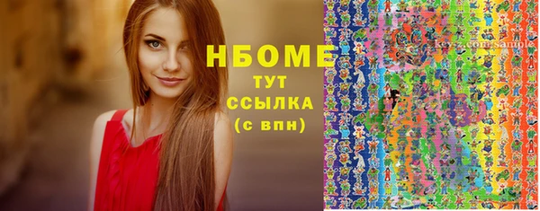 альфа пвп Бородино