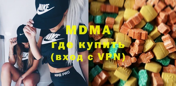 эйфоретик Бронницы
