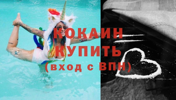 альфа пвп Бородино