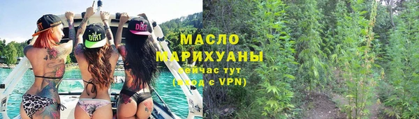 MESCALINE Бугульма