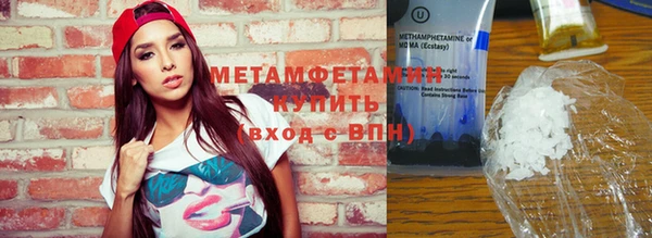MESCALINE Бугульма