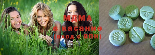 альфа пвп Бородино