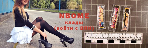 MESCALINE Бугульма