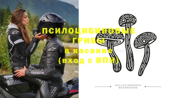 MESCALINE Бугульма