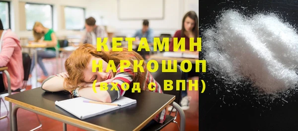MESCALINE Бугульма