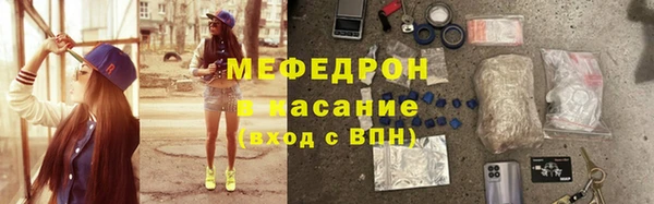 MESCALINE Бугульма