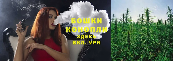 MESCALINE Бугульма