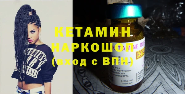 альфа пвп Бородино