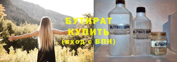 MESCALINE Бугульма