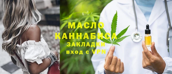 эйфоретик Бронницы