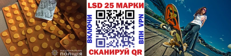 Лсд 25 экстази ecstasy  Купить закладки  Среднеколымск 