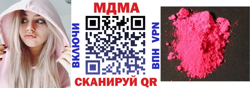 МДМА молли Купить где Среднеколымск