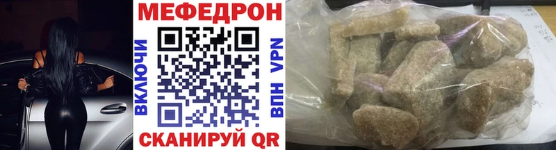Купить где  Среднеколымск  Меф 4 MMC 