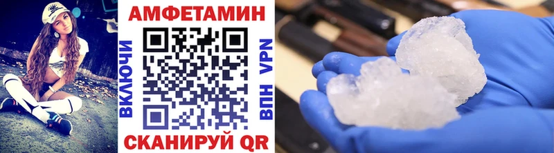 Купить где Среднеколымск МЕТАМФЕТАМИН винт