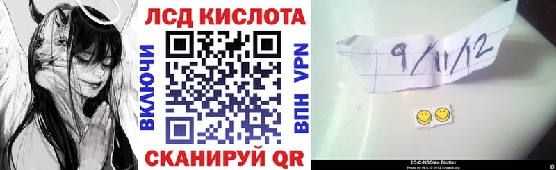 Купить закладки  Среднеколымск  Наркотические марки 1,5мг 