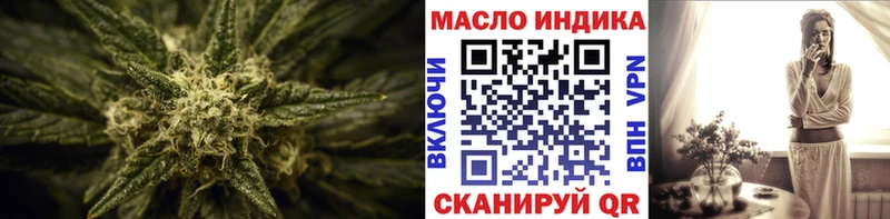 Купить закладки  Среднеколымск  ТГК вейп с тгк 